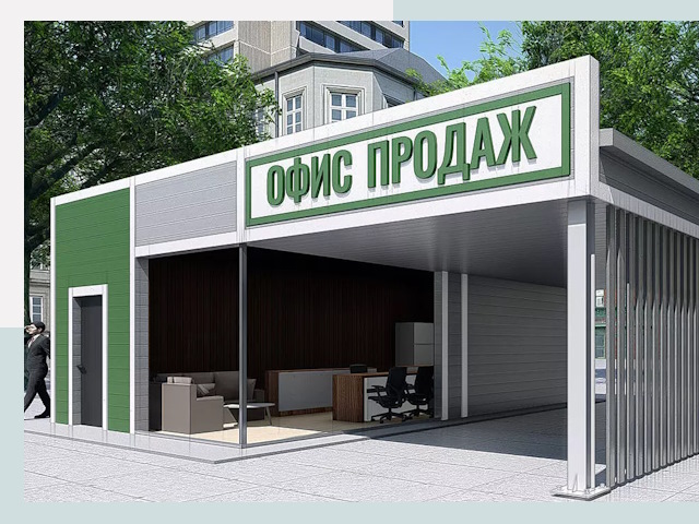 Строительство офисных здания в Елизово